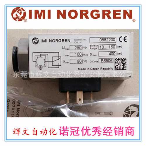 IMI NORGREN 诺冠 电子-机械式压力开关  0882200 需要 12周