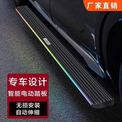 适用于福特F-150电动踏板福特皮卡Ranger Power Running Boards