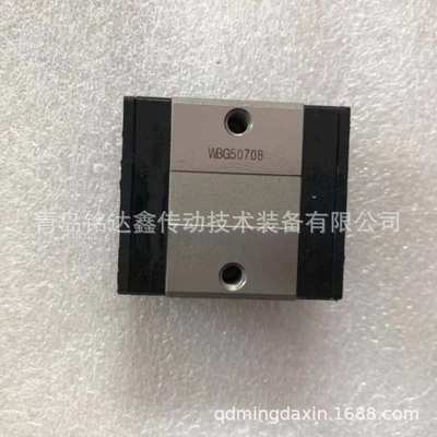 THK直线导轨滑块SHW12CRM SHW12HRM 滑块