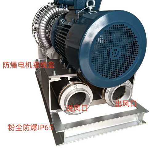 防爆高压风机  贝富克风机 环形气泵 2XB810-H27漩涡气泵选型标