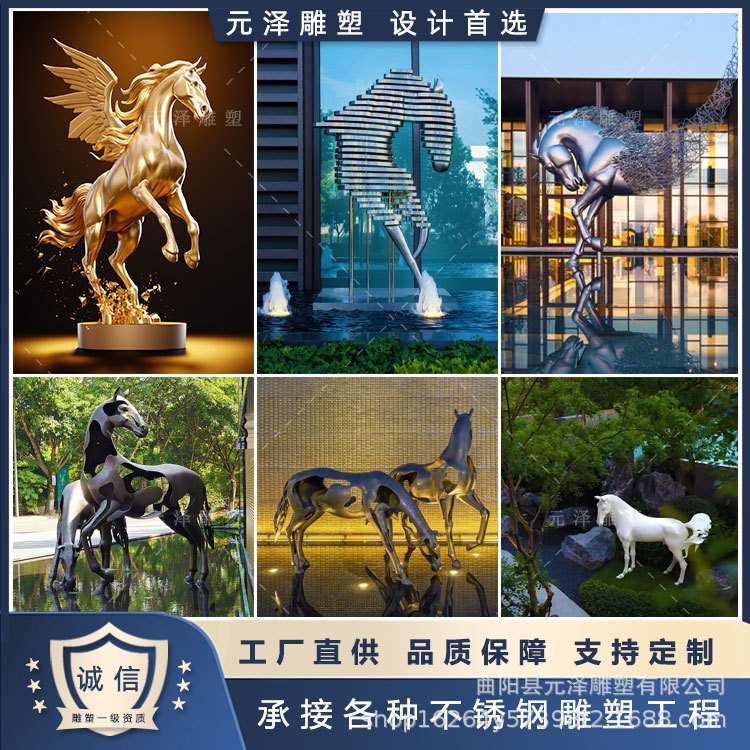 不锈钢马雕塑园林创意金属镂空马酒店地产景观艺术品装饰摆件镜面图片