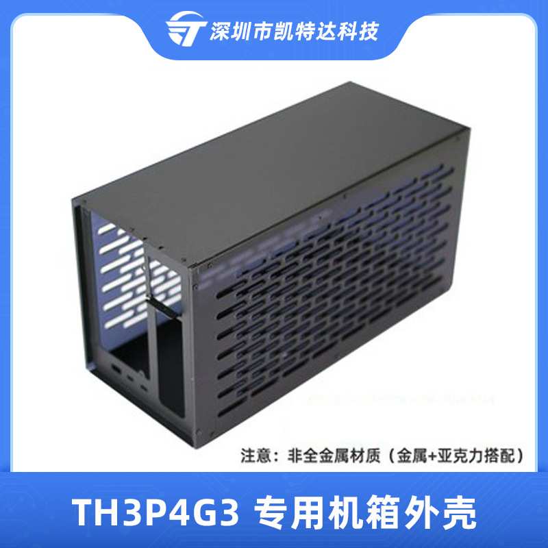 Thunderbolt GPU Dock TH3P4G3金属外壳盒子显卡扩展坞机箱图片