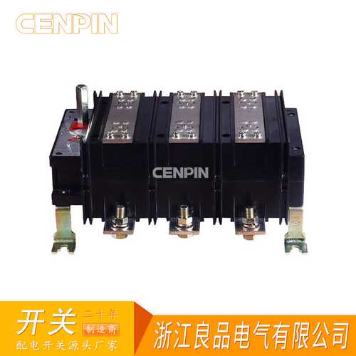 HH15A-1000/3P 隔离开关熔断器组QA-1000A/3 熔断器式隔离开关