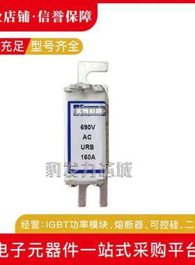 DN00UB69V125L F330239 160L G330240 200L H330241熔断器