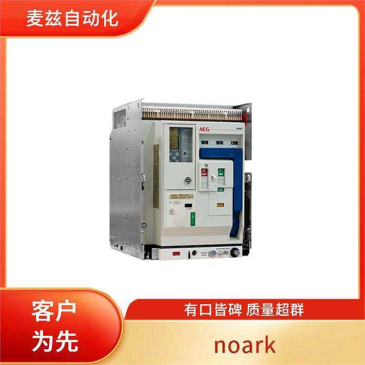 EPC62C20 中压空气绝缘开关柜 发电机断路器 AEG LS0710-00