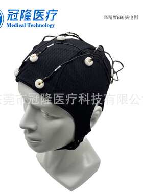高精度EEG脑电电极帽  BCI脑电帽带脑电电极 脑机接口实验器材