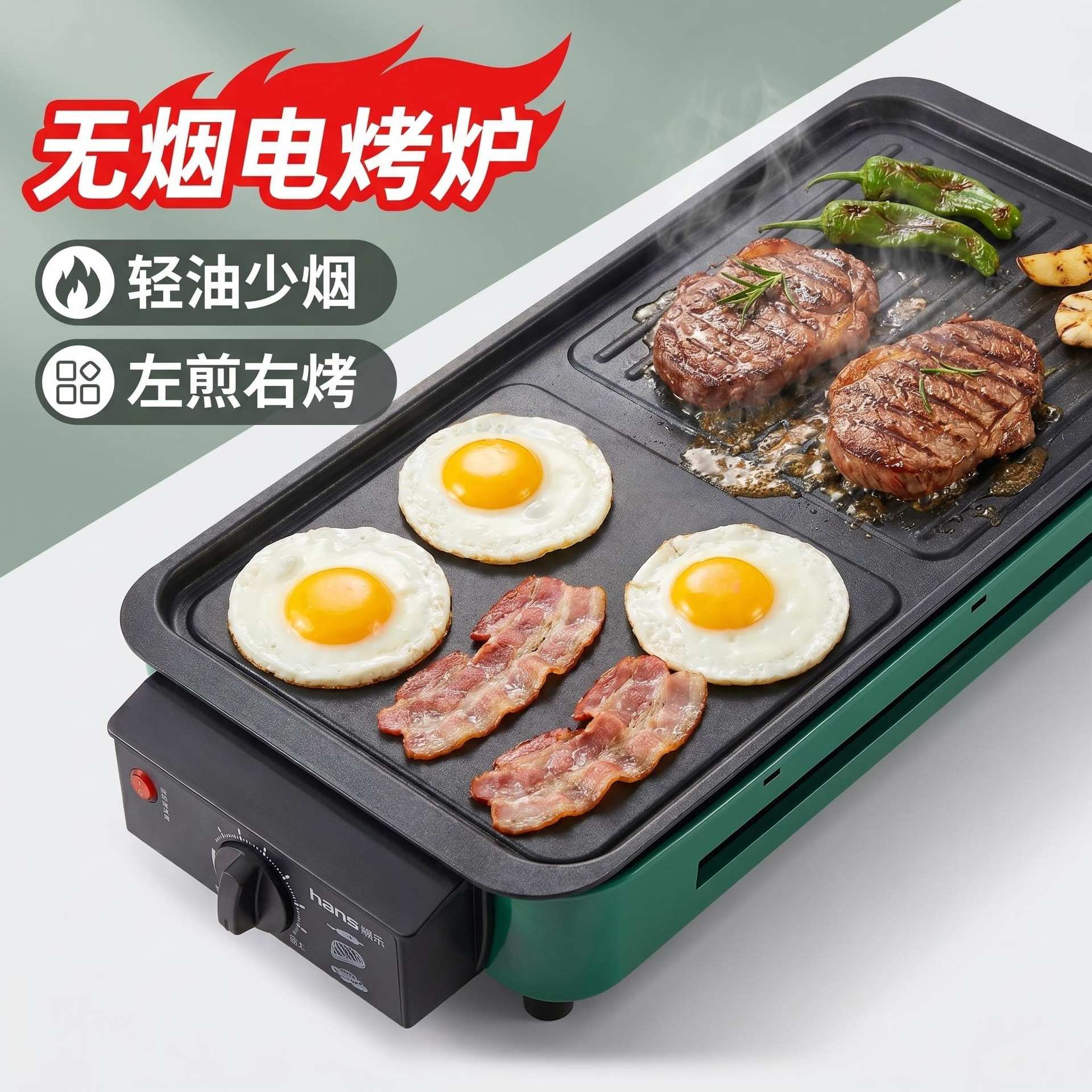 电烤炉家用户外烧烤家庭烤肉烤羊肉串无烟多功能电烤盘4-5人便携图片