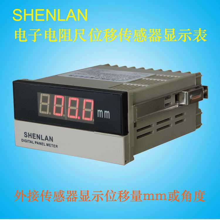 电子电阻尺电位器1千5K10K欧位移角高度三位半显示仪表mm SP3-RS