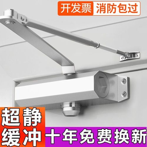 防火门阻门器家用推拉门消防门自动关门神器门液压缓冲静音闭门器