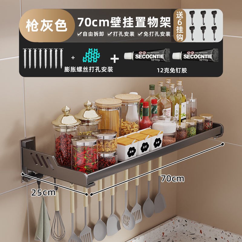 免打孔调料架贴墙厨房置物架悬挂式烤箱架微波炉置物架小家电免钉