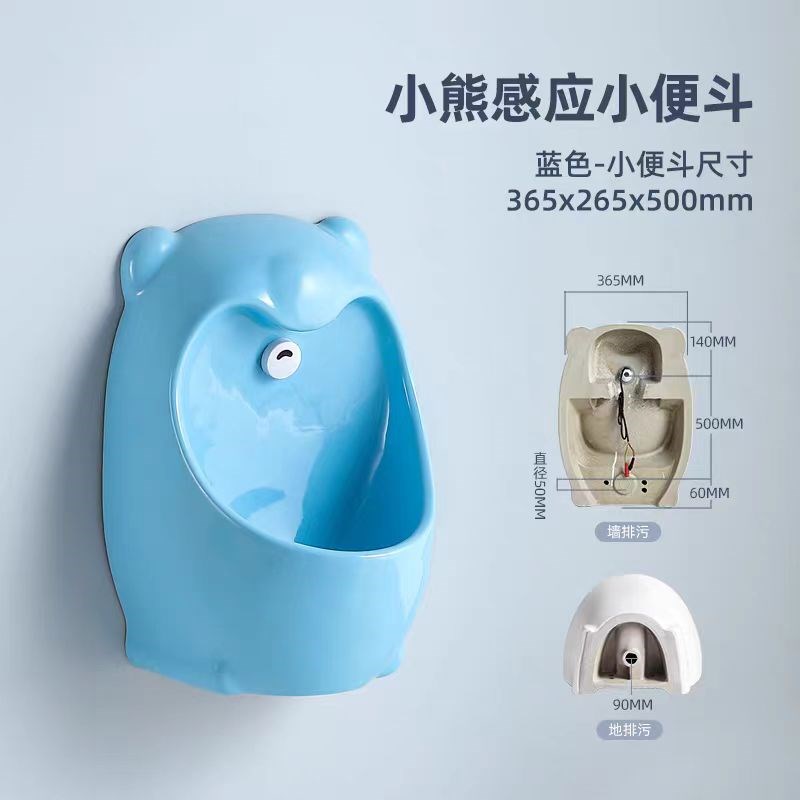 幼儿园彩色小便斗陶瓷小便器手动儿童挂便挂墙小便池男孩感应落地