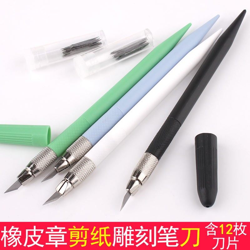 雕刻刀橡皮章雕刻笔刀手工木雕纸雕纸雕刀木雕刀小黑刻刀套装_虎窝淘
