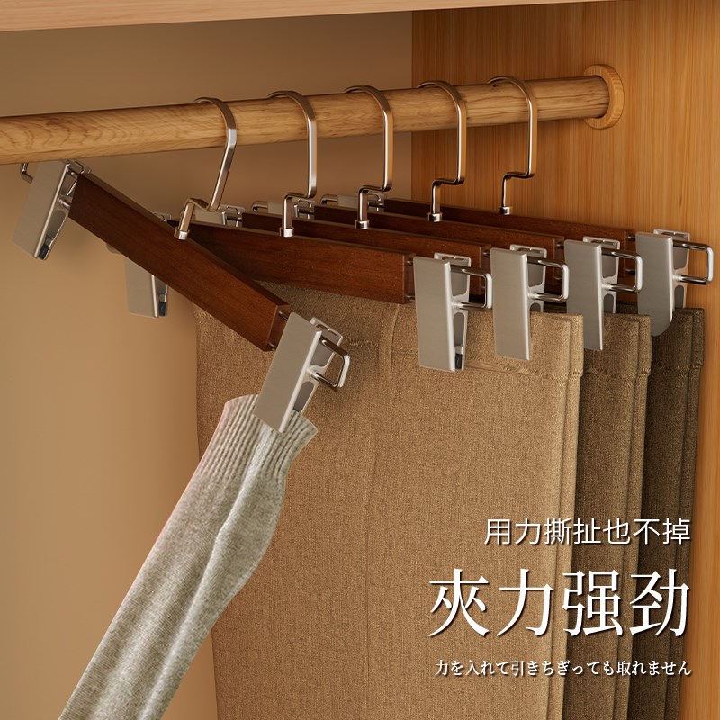 裤夹实木裤架家用无痕服装店专用衣柜衣架内置木质防滑夹子jk裙夹