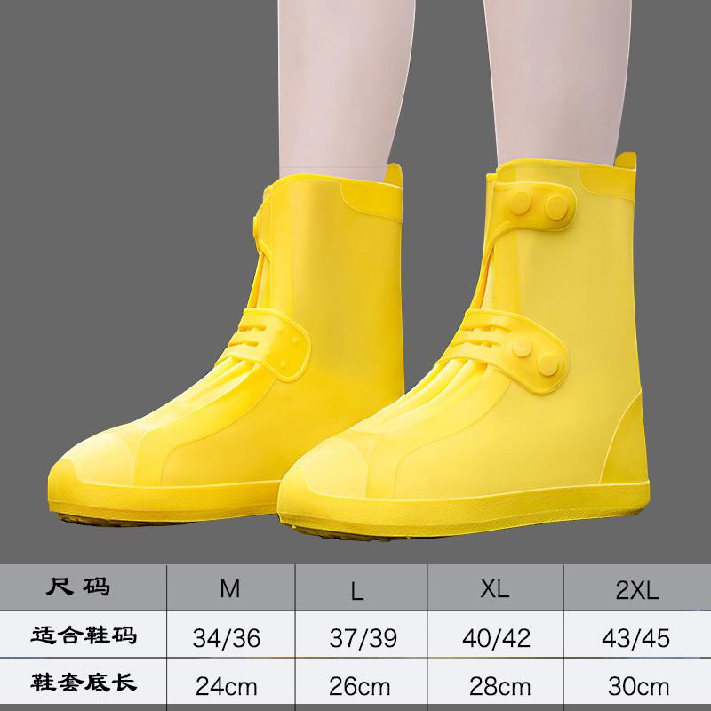 防水雨鞋套儿童女童防滑加厚耐磨折叠雨靴男孩下雨天雨鞋男童新款