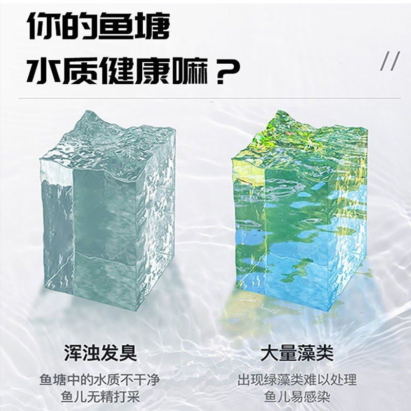 涌浪式曝气增氧机浮式水泵鱼塘池塘河流水库制氧大型养殖增氧机