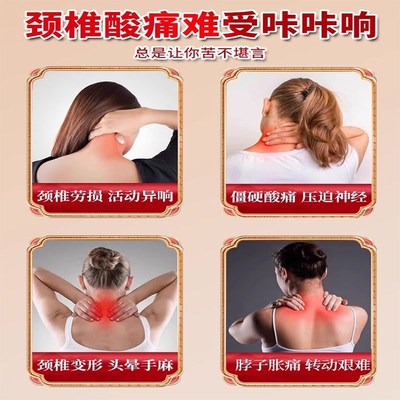 颈椎部位型喷剂富贵包消除压迫神经头晕麻木酸疼脖子僵硬止痛喷雾