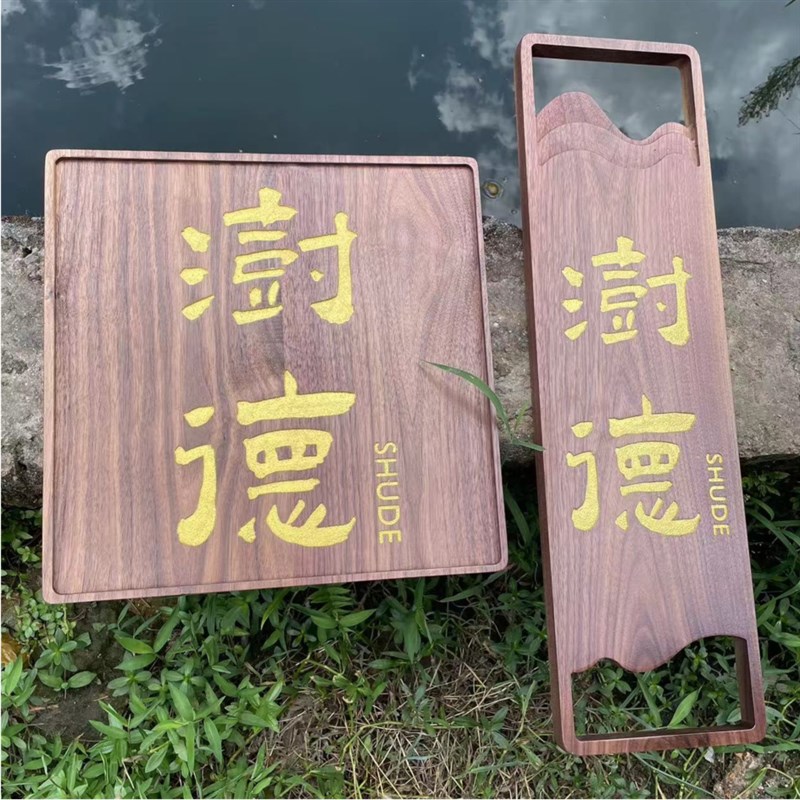 高档黑胡桃木实木牌匾定制书法篆刻招牌雕刻金字logo工作室招牌