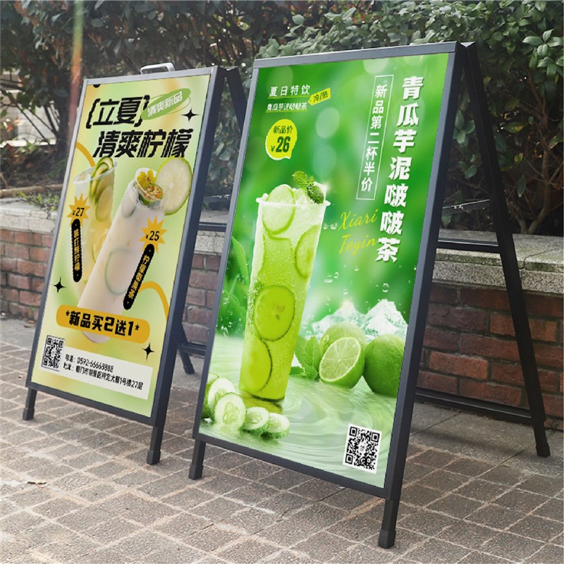 a字展架立式落地式广告牌海报展示牌户外A型折叠立牌kt板支架子