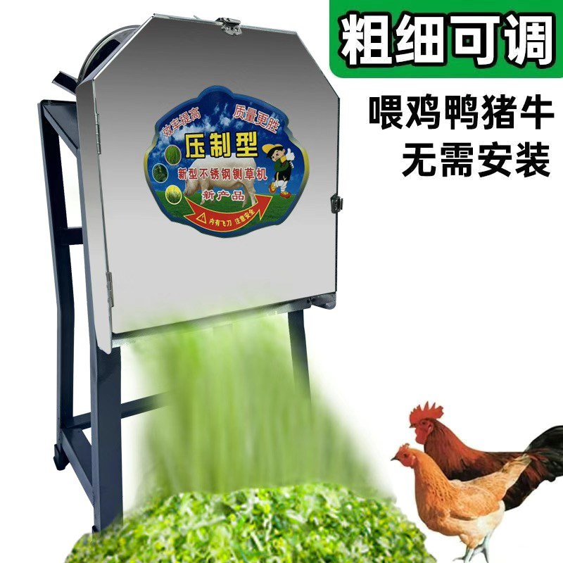 新款电动切草机铡草机粉碎机猪草机家用牛羊小型饲料机碎草机