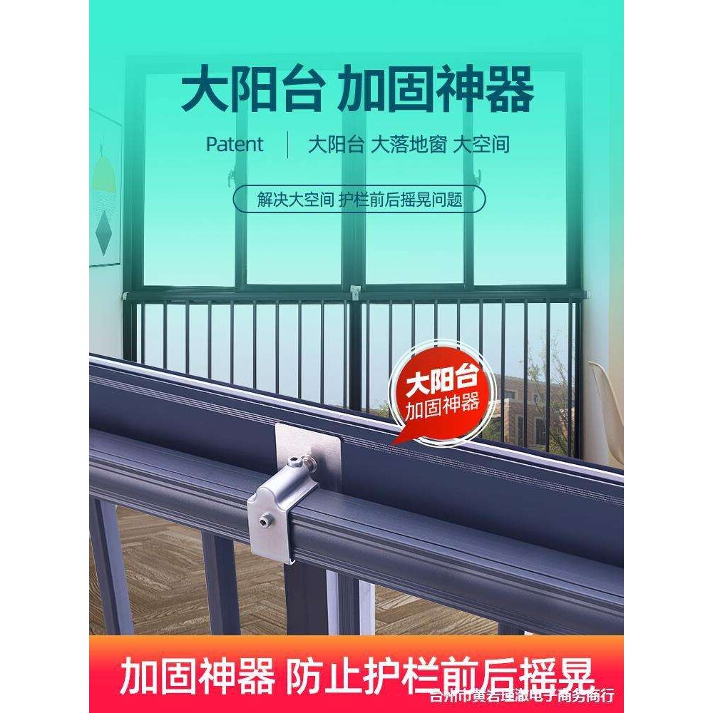 窗户防护栏儿童安全阳台不锈钢落地窗飘窗栏杆免打孔铝合金防盗窗