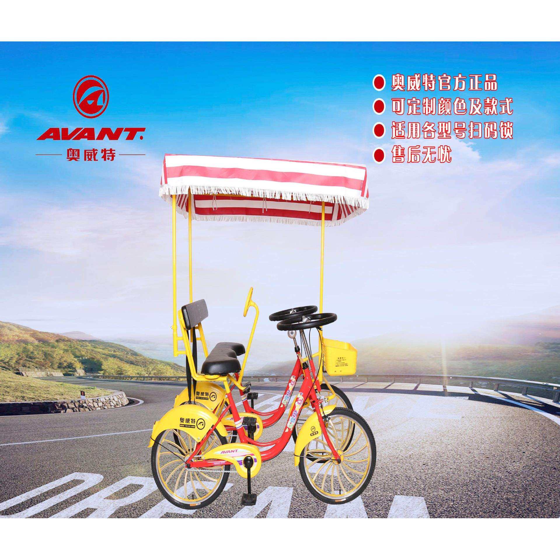 联排双人自行车四轮观光旅游车景区出租多人车两人车扫码车