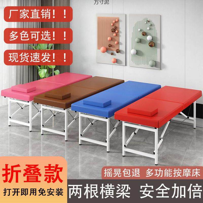 折叠床午休床理疗推拿家用按摩趴脸凳折叠床便携式推拿床外贸