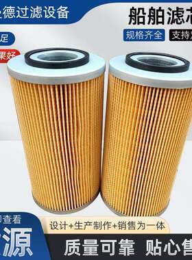 柴油机滤芯M24-020P-B船舶增压器滑油滤芯133654-35540机油滤芯