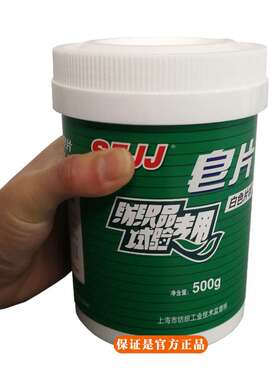 纺织品皂片不含荧光增白剂ISO105C10GBT3921纺织检测