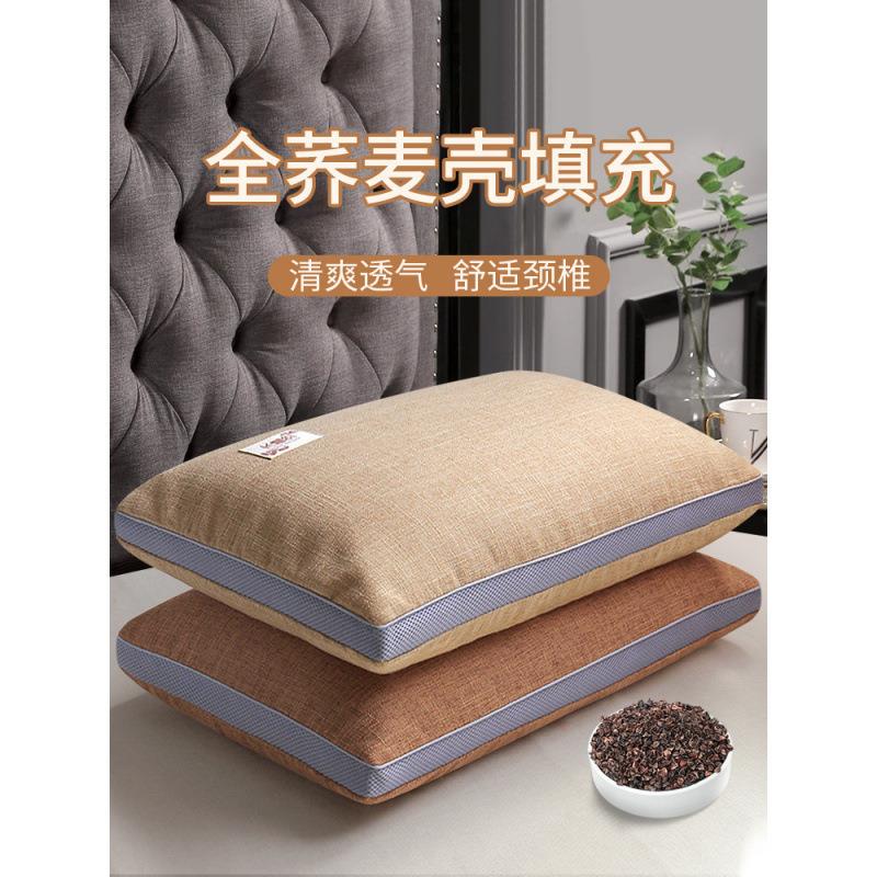 荞麦皮枕头全纯壳护颈椎专用枕芯助睡眠带亚麻枕套成人护颈硬整头