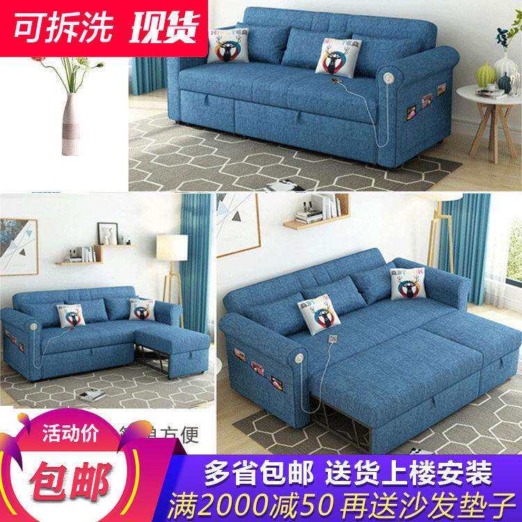 二用沙发两用一体实木沙发两用多功能客厅户型家用双人推拉沙发床