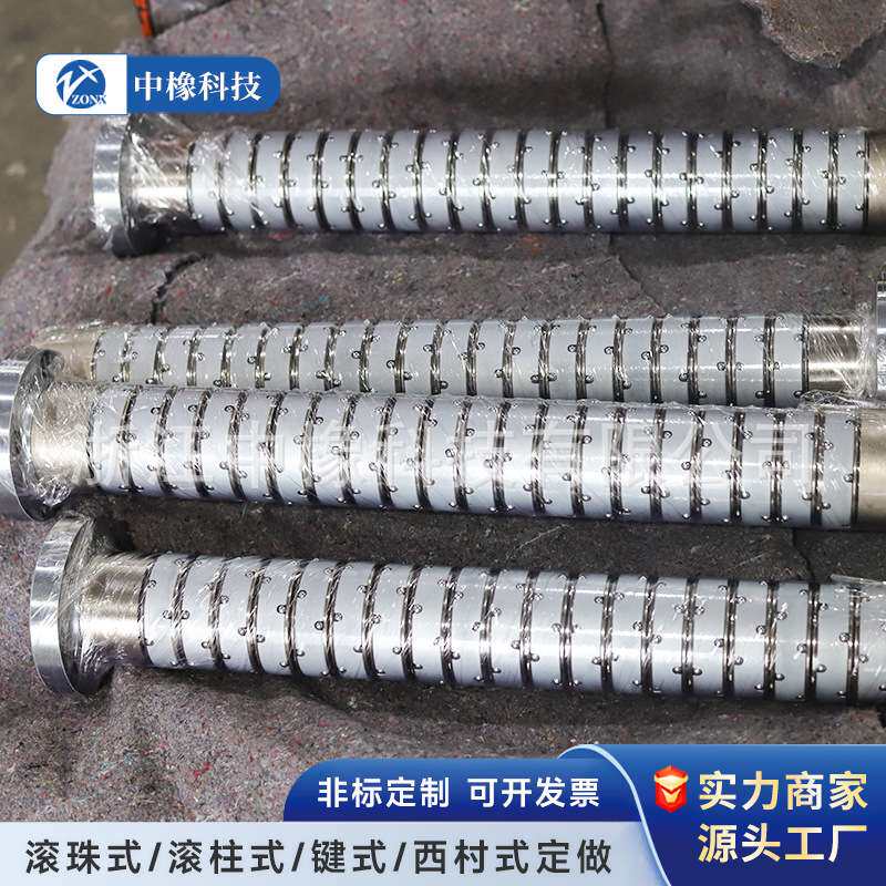 滑差环滑差轴3英寸西村键式滚珠式气胀轴分切机配件摩擦套扭力环