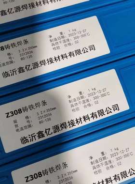 铸铁焊条Z308不锈钢焊条A102 302 402A022不锈钢焊丝ER304ER308L