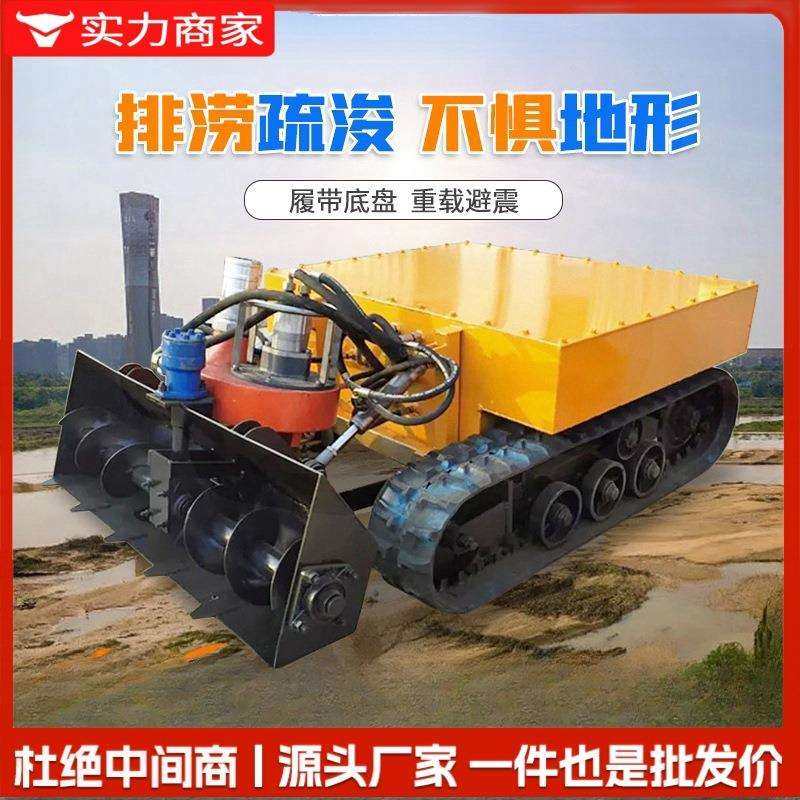 液压遥控履带底盘管道河道防汛排污清淤泥水下清淤机器潜水机器人,鲜花速递/花卉仿真/绿植园艺,割草机/草坪机,淘宝优惠券,粉丝福利购,淘宝优惠卷