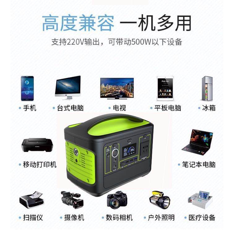 便携式500W移动储能电源 应急大功率15万毫安多功能户外存储电源
