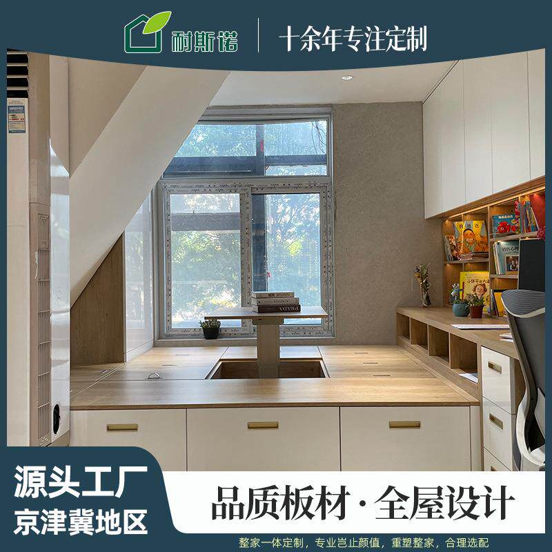 榻榻米升降桌可调节高度智能升器阳台飘窗地台榻榻米自动升降厂家