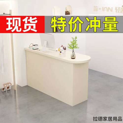 【首单立减】简约奶油风服装店收银台简约柜台店铺小型吧台桌前台