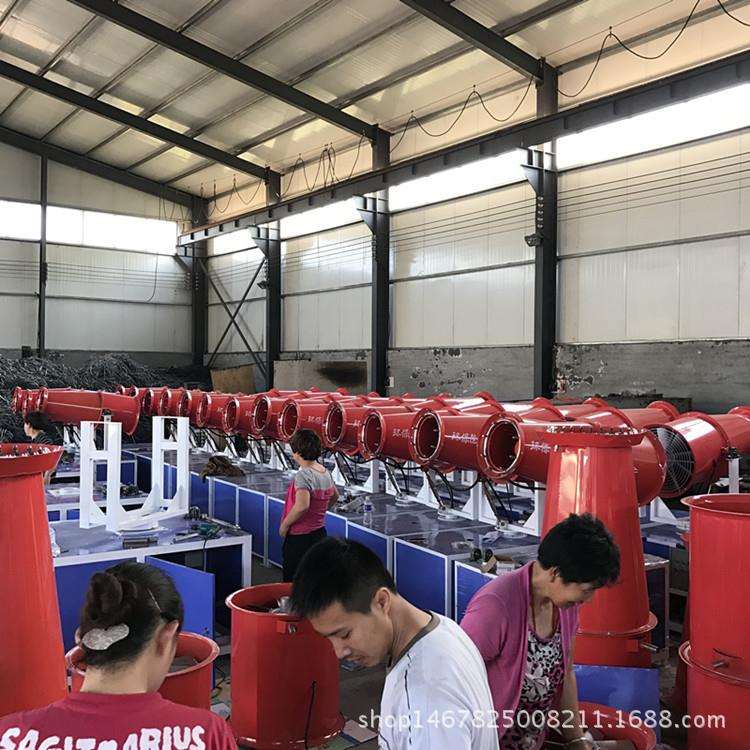 全自动雾炮机 半自动雾炮机 新型雾炮机工地 煤场除尘
