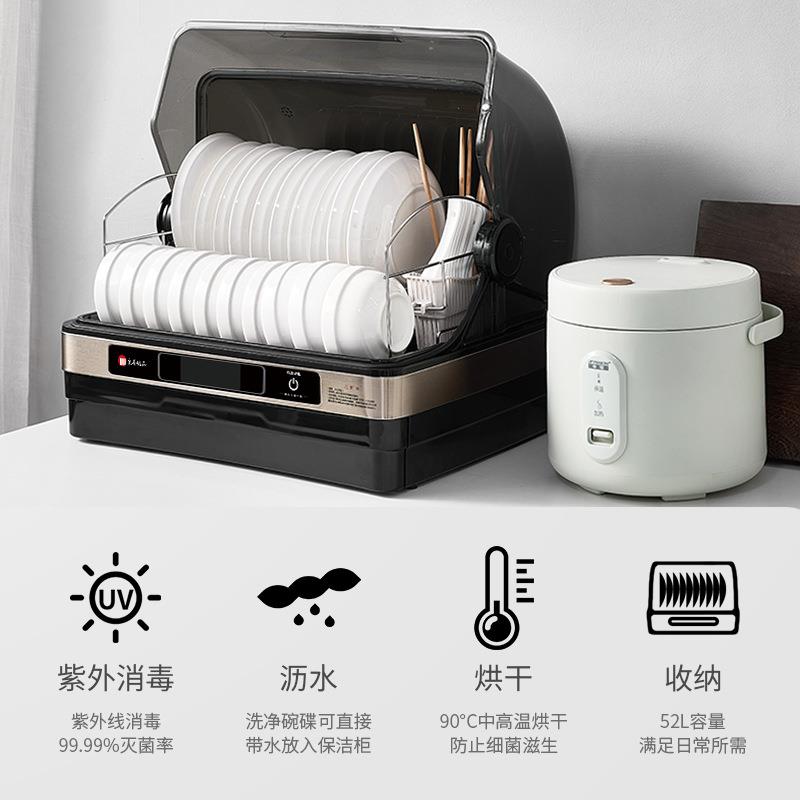 良誉优品厂家直销52L台式消毒柜家用小型消毒碗柜茶具消毒烘干机
