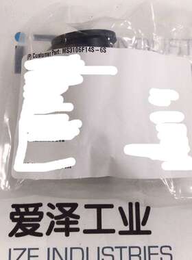 ITT连接器MS3106F14S-6S现货供应爱泽工业