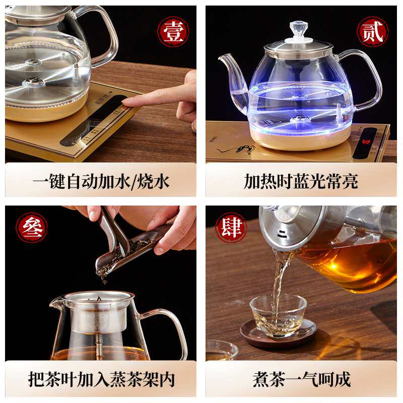 烧水壶嵌入式电磁茶炉烧水全自动上水一体式茶台茶桌泡茶专用保温