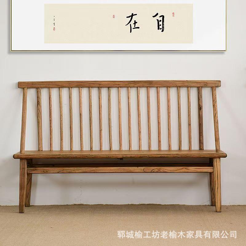 老榆木靠背长条椅简易家具中式躺椅座椅户外椅田园实木沙发休闲椅