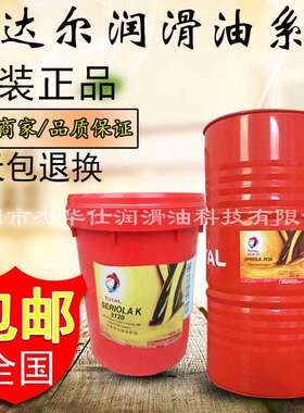 道达尔白矿油G232H G240H G250H G270H G285H G290H G300H G400H