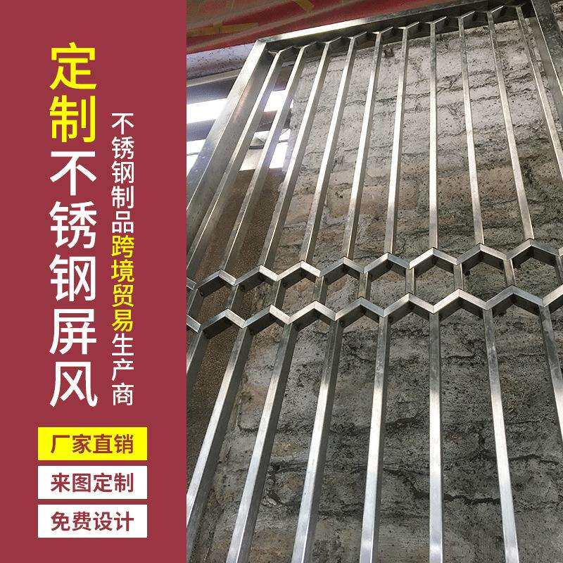 拉丝红古铜点焊屏风 展厅玫瑰金不锈钢屏风 办公室工作室装饰屏风