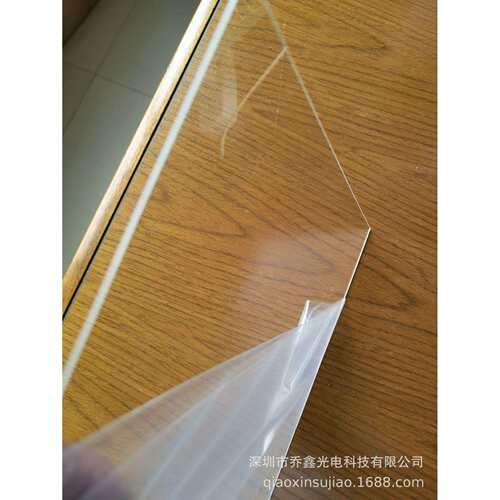 厂家绵阳龙华光学级透明亚克力板 双面加硬 PMMA CR32D 2.0mm