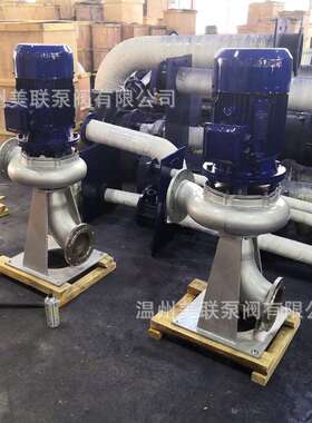 65LW30-40-7.5立式排污泵 无堵塞排污离心泵