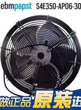 S4E350-AP06-30/A04 230V 0.58/0.83A制冷散热风机