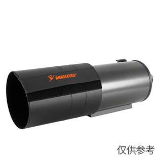 星缘星特朗127SLT 150SLT 5寸6寸遮光罩内消光绒天文望远镜配件