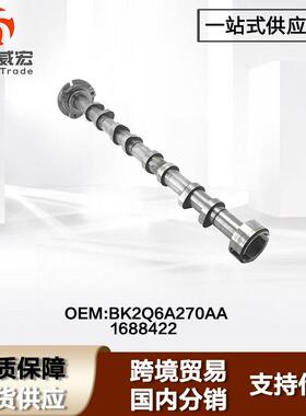 适用福特新全顺V362进气凸轮轴FordTransit BK2Q6A270AA