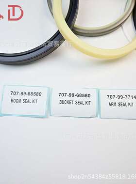 Komatsu PC650-8 707-99-68580 707-99-68560 707-99-77140