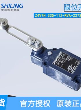 施迈赛 限位开关z4v7h335-11z-rva-2272/26H54335-11z-2272/2645